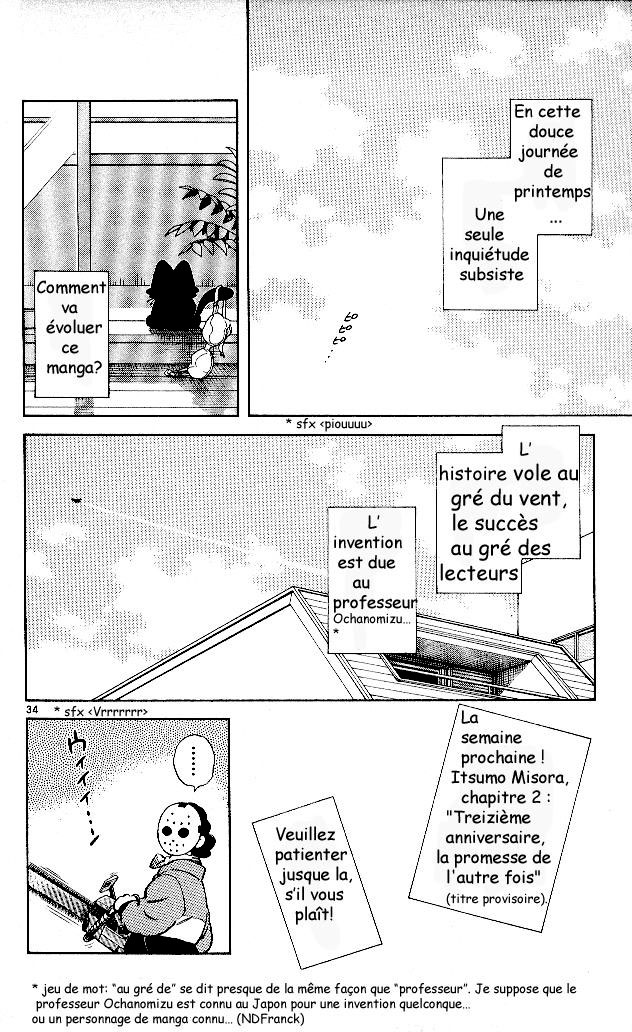img Itsumo misora 38